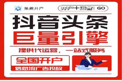 百度信息流开户策略调整：一则成功案例解析